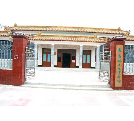 季羡林资料馆
